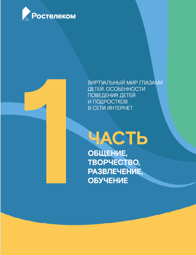 Информационные материалы, подготовленные АНО «Диалог Регионы», по теме проверки информации на предмет достоверности и противодействия распространению заведомо недостоверной общественно значимой информации под видом достоверных сообщений.